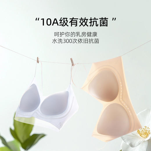 【好穿到不想脱，超舒适】【两件立减19元】夏季内衣女山茶花香氛新款超薄凉感细肩带小胸聚拢无痕文胸罩100% 商品图4