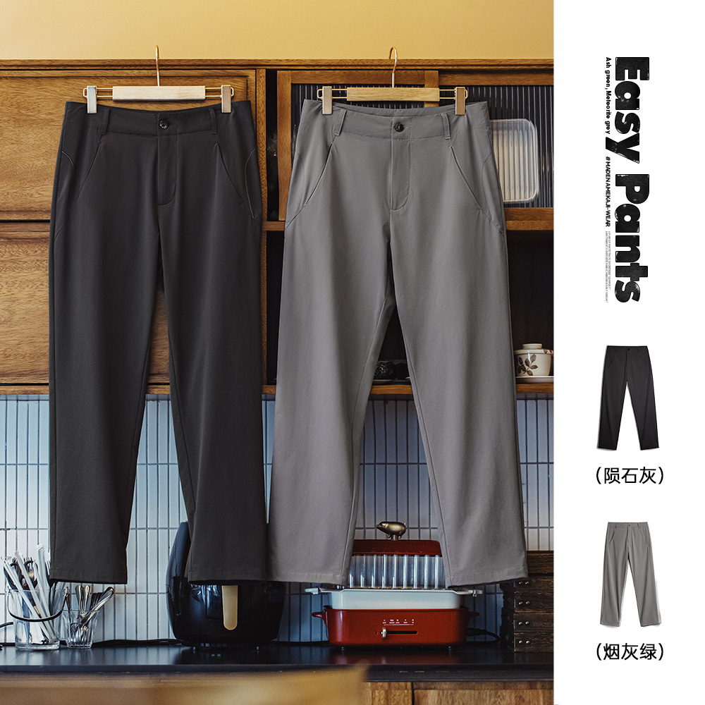 工装优选美式休闲空气感easypants薄款休闲裤cleanfit西裤男春夏