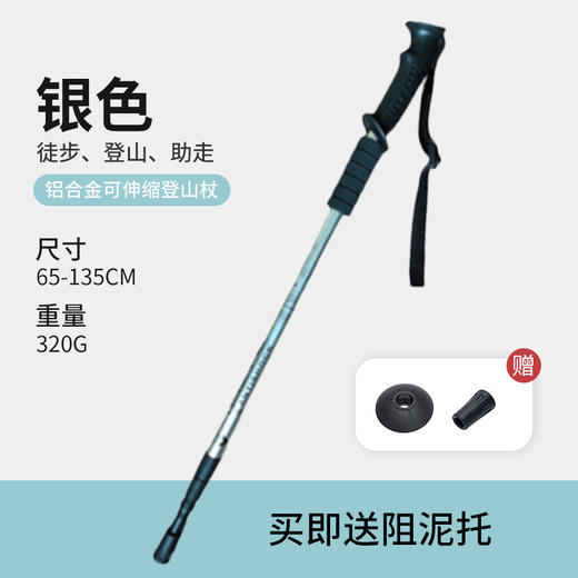 【弹簧避震！可拆卸登山杖】户外登山杖轻便伸缩杖男女爬山徒步装备防滑多功能老人拐杖。ry 商品图7