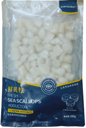 【BF】鲜贝柱 285g