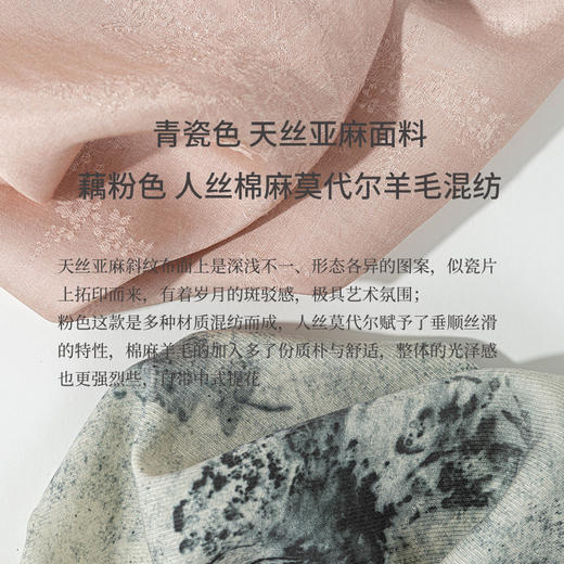 绽放217朵/【宋瓷系列】天丝亚麻光泽感提花印花直筒开衩半身长裙 商品图3