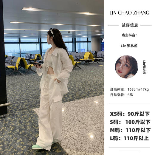 清仓捡漏 LIN BOUTIQUE  LK250015 工装休闲裤 商品图0