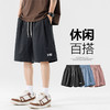 【DSL】大依优型大码短裤五分裤大号裤子弹力透气加肥加大夏季松紧腰宽松运动沙滩裤 商品缩略图0