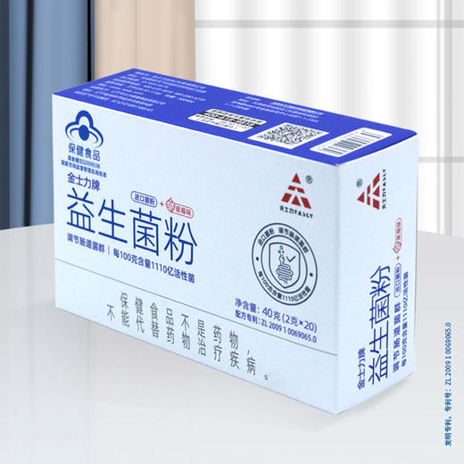 【天士力】 天士力牌益生菌粉 40g/盒 商品图5
