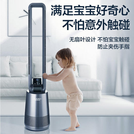 澳柯玛遥控塔扇FS-9PA012(Y) 商品图1