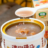 荆州洪湖 华贵 自热藕汤258g/盒 商品缩略图11