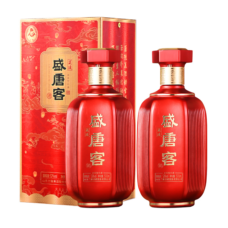 兰陵浓香型白酒盛唐客52度500ml*2纯粮酿造喜宴用酒