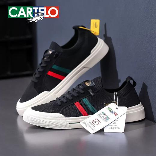 清仓福利价！！！卡帝乐鳄鱼男士休闲懒人一脚蹬飞织鞋 商品图2