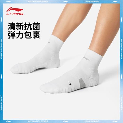 李宁跑步系列抗菌跑步中袜AWSV079 商品图0
