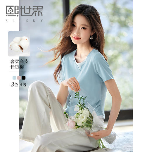 【专属特价】熙世界浅蓝色假两件T恤女短袖2025夏新款设计感掐腰正肩显瘦上衣 商品图0