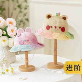 苏苏姐家七色花夏凉帽手工编织diy钩针雪纱带自制材料包