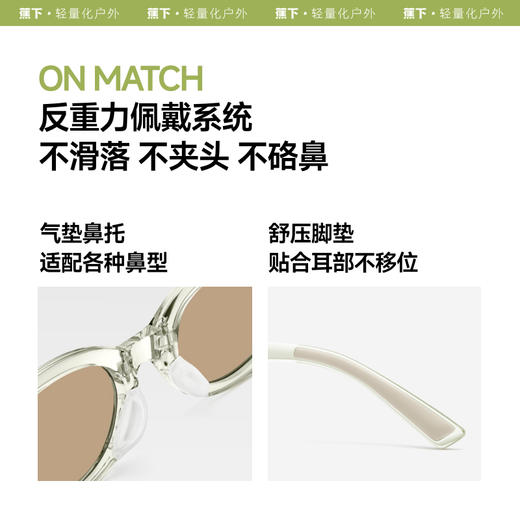 【25年新品】蕉下猫眼折叠墨镜FD315 商品图8