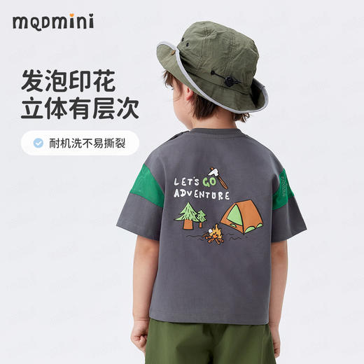 【索罗娜凉感抑菌】【90-140】【MQDmini】男童夏款凉感抑菌透气短袖t恤 商品图2