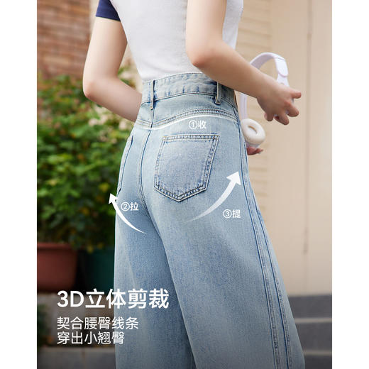 【小个子】 IEF/爱依服2025裤子 夏季 韩版简约通勤气质百搭牛仔阔腿裤DS41160 商品图2