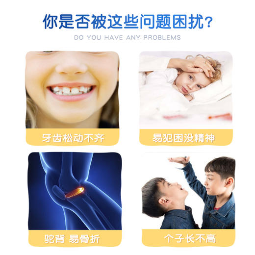 丹普诺天然牛乳钙天然原味 商品图2