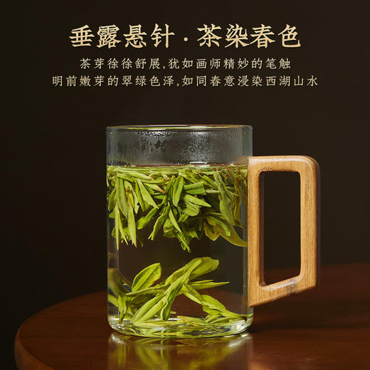 【2026新茶预售春茶幽香西湖龙井】卢正浩明前特级西湖龙井龙井茶绿茶西湖美景双瓷罐礼盒200g 商品图1