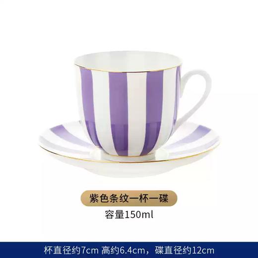 LOMONOSOV俄皇瓷器
彩色条纹系列一杯一碟套装 商品图5