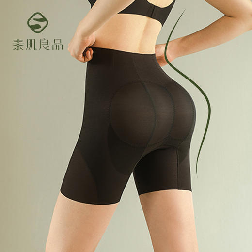 素肌良品 收腹提臀裤女强力收小肚子翘臀无痕塑形裤 N162+N163 商品图0