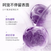【1支体验装】舒蕊秘境精华 商品缩略图3