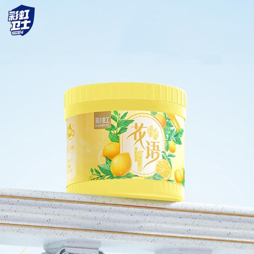 彩虹卫士固体清香剂气清新剂除臭除异味（5种香型） 商品图0