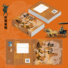 细说秦汉史:中国人的生存逻辑 商品缩略图1