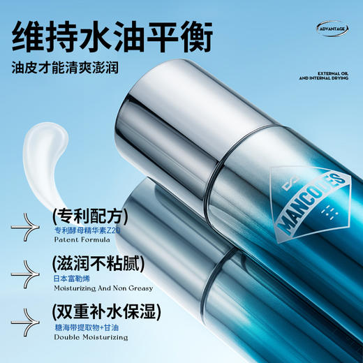 🔥【79任选3件】✅礼盒发货🔸左颜右色 男士净润保湿乳60g 商品图4