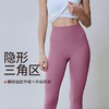 跃牌【轻匀系列】户外提臀瑜伽裤运动紧身裤高腰蜜桃臀健身裤CK1237 商品缩略图1
