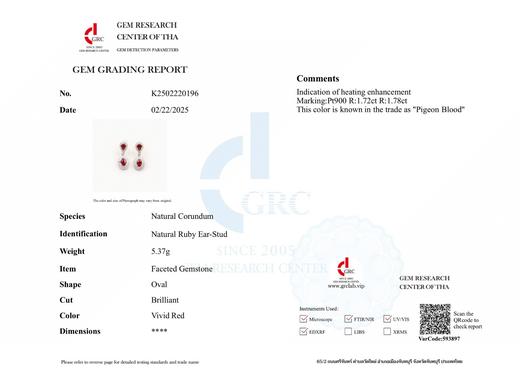 1.78ct刻面红宝石耳坠 商品图3