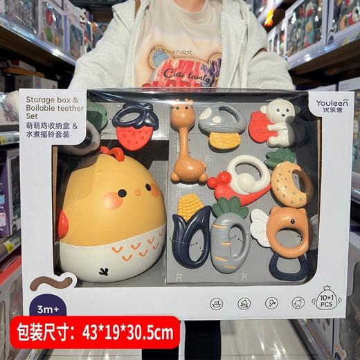 优乐恩母婴品牌选货模板 商品图3