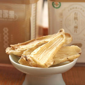 云南昭通【小草坝有机天麻片】切片均匀、纹理清晰、品质道地、小罐包装，食取方便、有机认证！