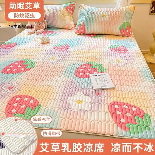 【铺在身下的软“空调”】A类母婴级乳胶凉席三件套冰丝床单床笠可折叠防滑凉感空调席 商品图8