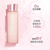 严选 | Clarins娇韵诗舒缓柔肤水 新版粉水 200ml/瓶 快速补水 长效保湿 商品缩略图3