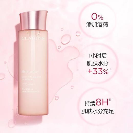 严选 | Clarins娇韵诗舒缓柔肤水 新版粉水 200ml/瓶 快速补水 长效保湿 商品图3