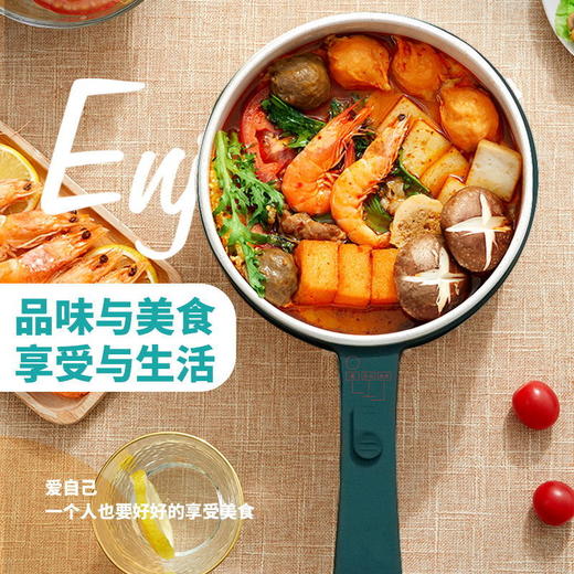 艾美特圆形网红电煮锅CR1509A 商品图1