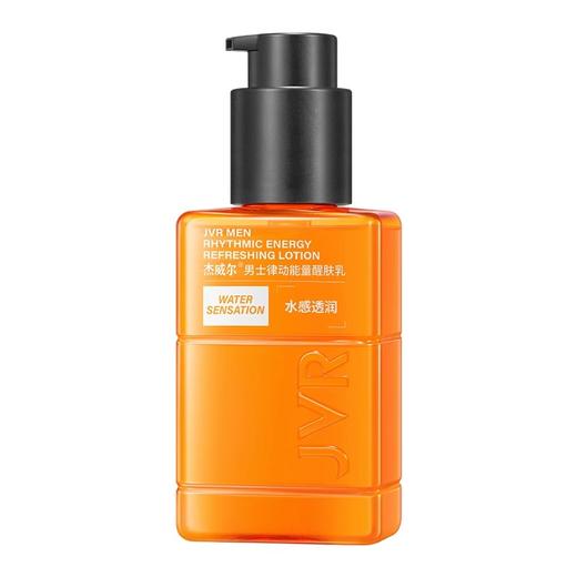 杰威尔男士醒肤露保湿霜补水乳液擦脸油滋润脸部专用护肤品夏 商品图4