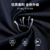 【精选】昆潮 升级款轻薄男士套装（4色可选）  凉感面料经典百搭舒适亲肤透气品质面料86130 商品缩略图2