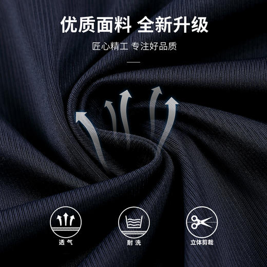 【精选】昆潮 升级款轻薄男士套装（4色可选）  凉感面料经典百搭舒适亲肤透气品质面料86130 商品图2