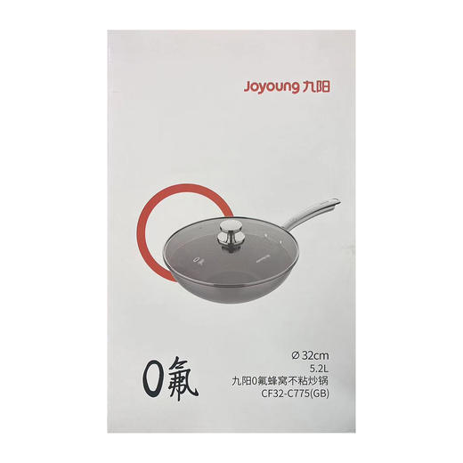 九阳0氟蜂窝不粘炒锅CF32-C775（GB） 商品图0