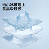 绘睡 硅胶凉被pro 商品缩略图1