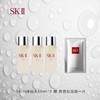 【SK-II】神仙水旅行套组（30ml*3），加赠前男友面膜1片（下单72h后发货）（下单72h发货） 商品缩略图1