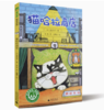 【独秀书香卡】魔法象·故事森林  猫哈拉商店  8~14岁及以上 儿童文学 桥梁书 商品缩略图0