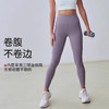 跃牌【轻匀系列】NUT腰精运动瑜伽裤欧美蜜桃臀跑步健身裤紧身瑜伽裤CK41008 商品缩略图1