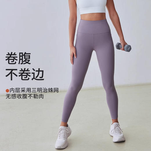 跃牌【轻匀系列】NUT腰精运动瑜伽裤欧美蜜桃臀跑步健身裤紧身瑜伽裤CK41008 商品图1