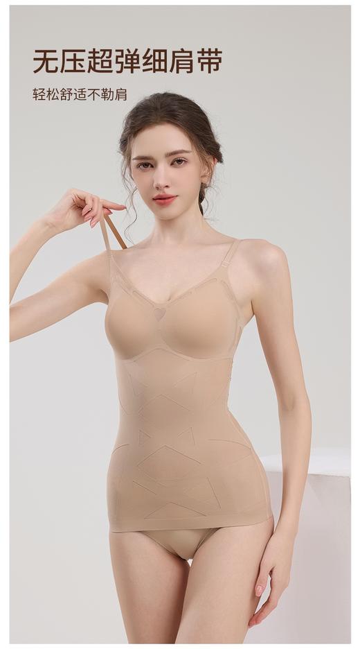 点此购买 爱慕家魔力弹簧咖啡因无痕收腹背心 艾 314429 商品图3