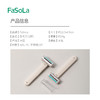 FaSoLa刮毛刀女士专用腋毛脱毛神器手动去腿毛腋下轻便除毛刀 商品缩略图1