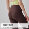 跃牌【轻匀系列】NF莱卡裸感无尺码瑜伽喇叭裤女高腰提臀健身无T微喇瑜伽裤CK1524 商品缩略图2