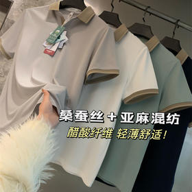 柜388!2025新款醋酸亚麻桑禅丝丝针织细腻透气夏短袖T恤POLO衫男款！