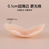 【穿漂亮衣服怎么少得了乳贴呢】乳贴防凸点胸垫乳头贴防走光隐形婚纱硅胶胸贴厚款女小胸吊带。ry 商品缩略图3