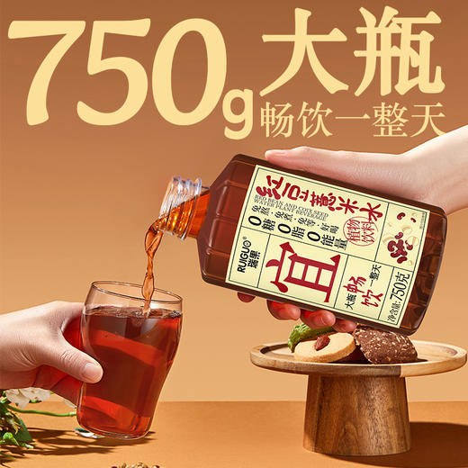瑞果宜红豆薏米水植物养生饮 0糖 0脂 0能量 商品图5