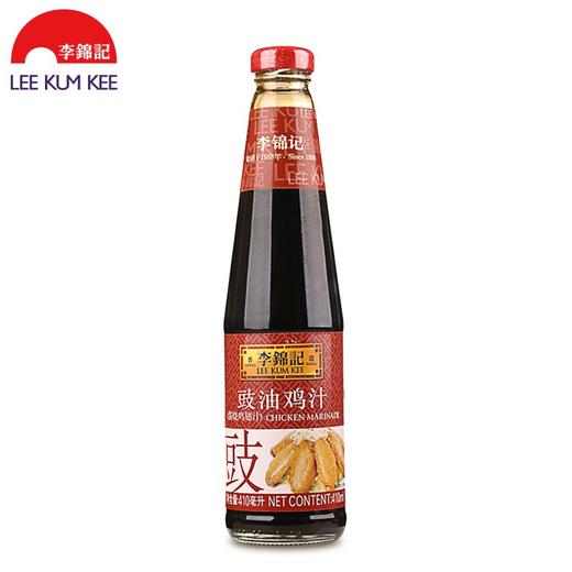 李锦记豉油鸡汁410ml 商品图0